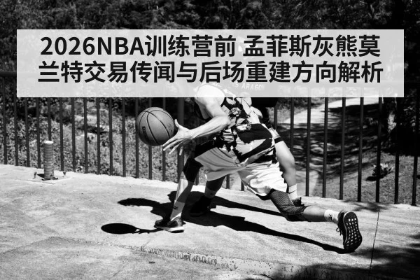 basketball point guard dribbling